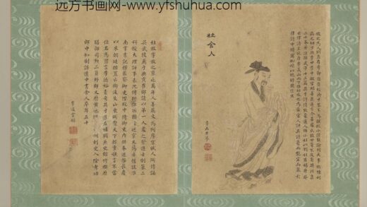 清李志井李凌云历代诗家像册杜舍人 3.jpg