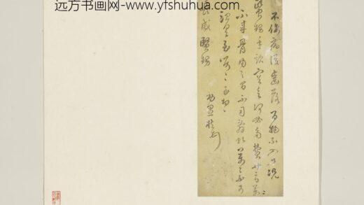 清李桂品致长威函 1.jpg