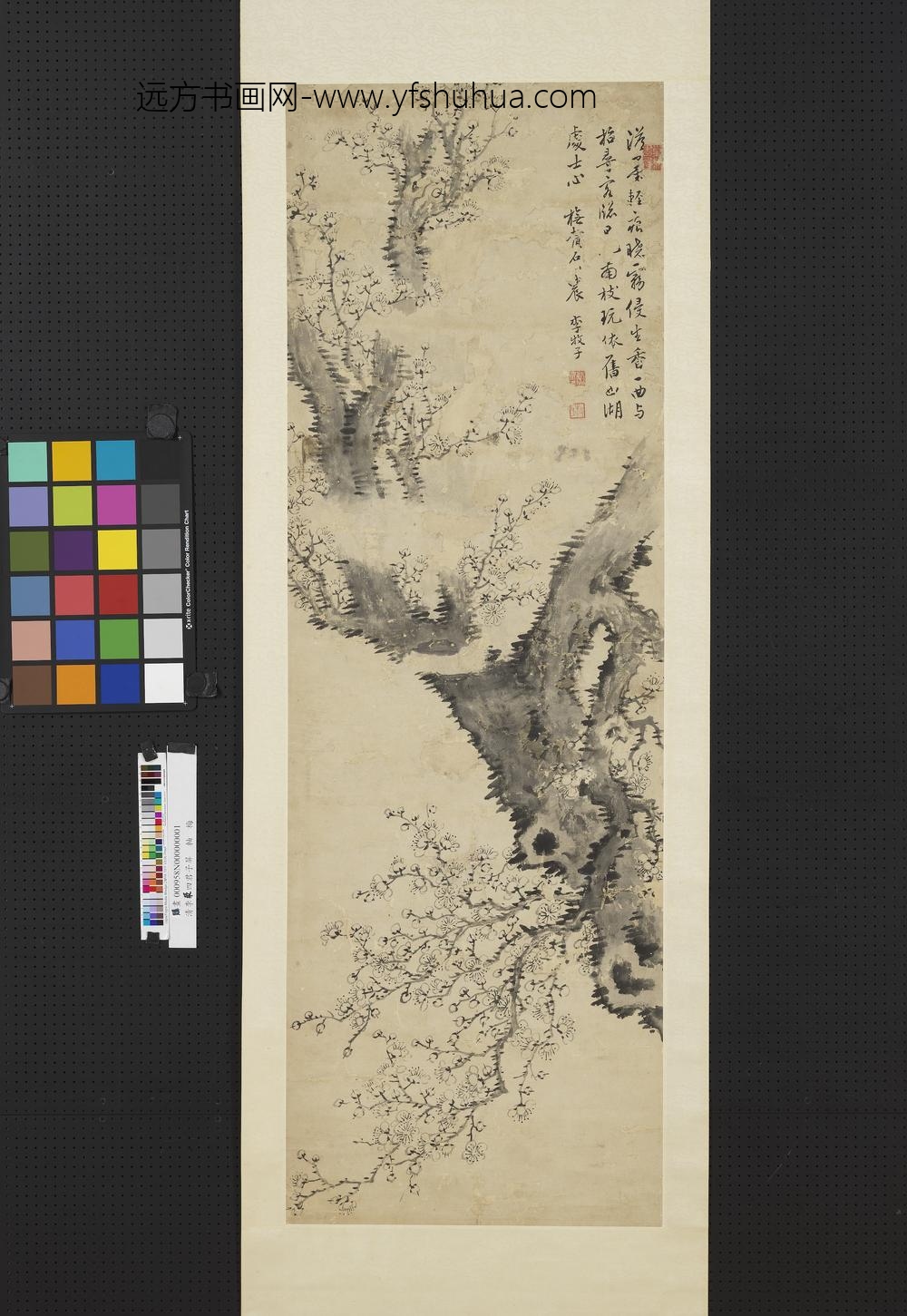 清李荥四君子屏轴梅-