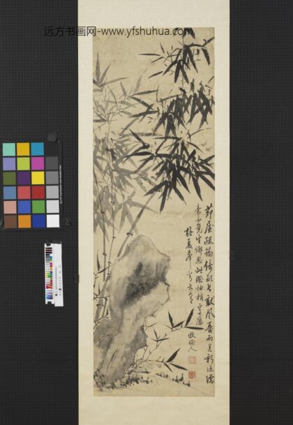 清李荥四君子屏轴竹 2.jpg