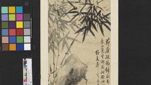 清李荥四君子屏轴竹 2.jpg