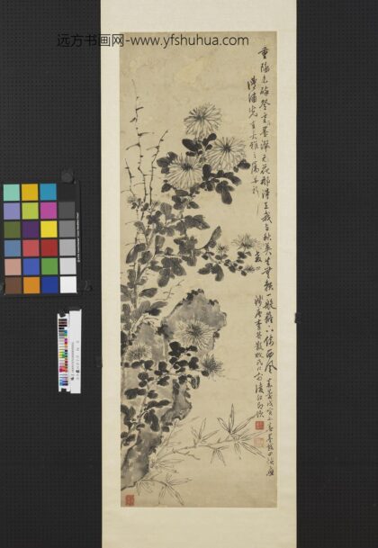 清李荥四君子屏轴菊 2.jpg