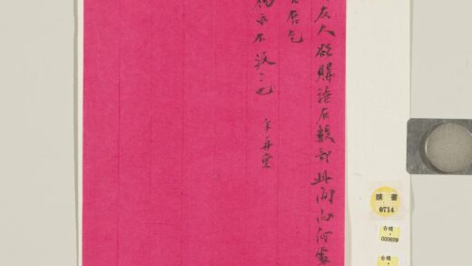 清潘祖年致夫子函 1.jpg