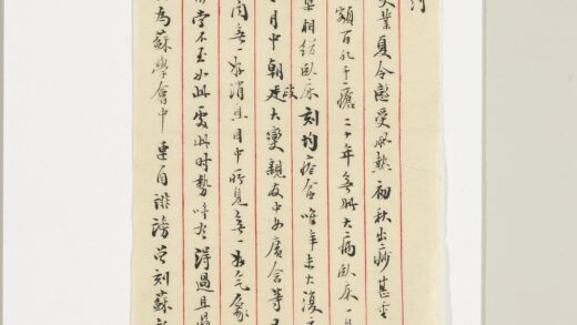 清潘祖年致夫子函 3.jpg