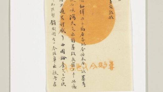 清潘祖年致夫子函 5.jpg