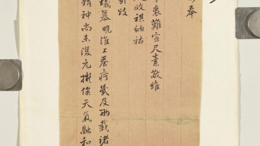 清程煦致海岑堂台大人函 1.jpg