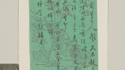 清管廷献致渔溪函 1.jpg