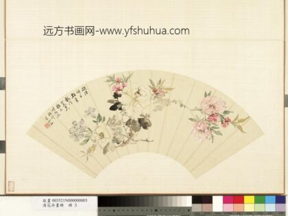 清花卉画册 清倪耘拟陆叔平点笔.jpg