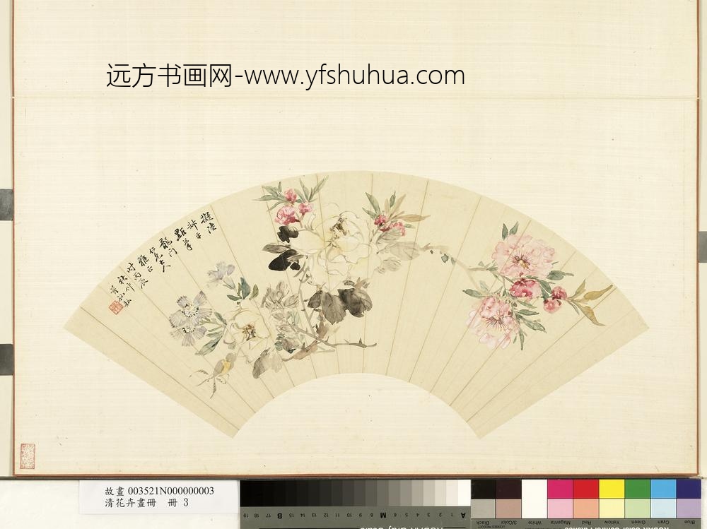 清花卉画册-清倪耘拟陆叔平点笔