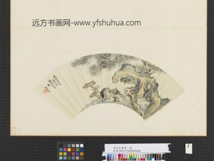 清花卉画册 清永琦柏树灵芝.jpg