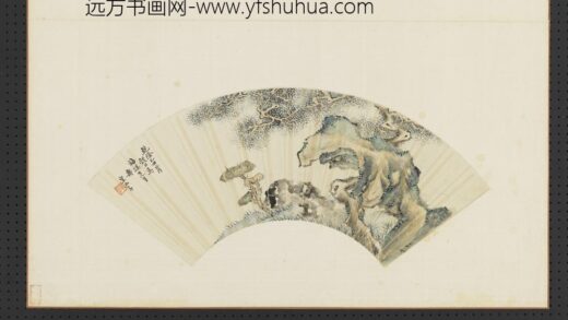 清花卉画册 清永琦柏树灵芝.jpg