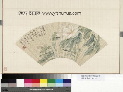 清花卉画册 清江介花卉.jpg