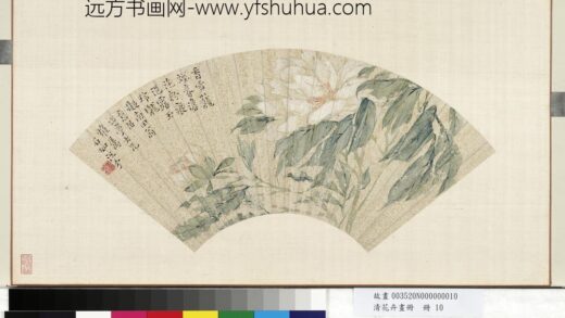 清花卉画册 清江介花卉.jpg