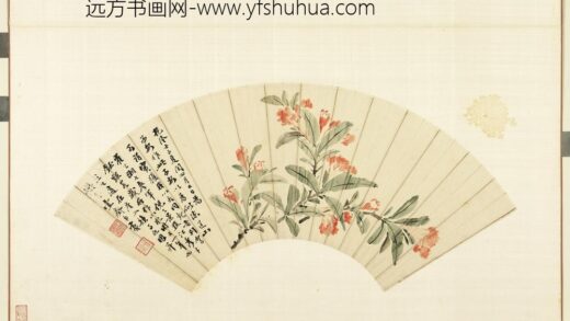 清花卉画册 清黄钺石榴.jpg