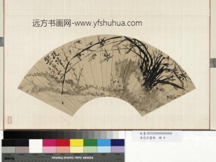 清花卉画册册 清人兰花.jpg