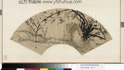 清花卉画册册 清人兰花.jpg