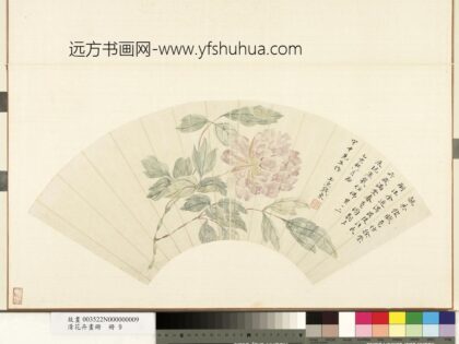 清花卉画册册 清钱东牡丹.jpg