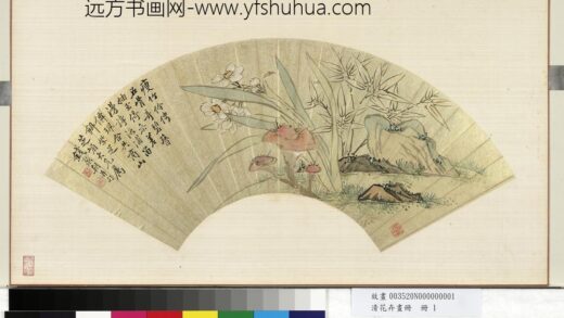 清花卉画册册 清钱聚朝水仙.jpg