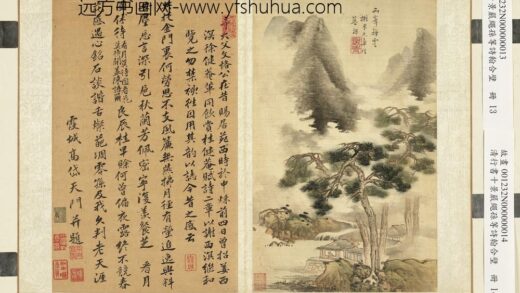 清蓝深画西湖十景严绳孙等诗翰合壁册 两峰插云高岱行楷书.jpg