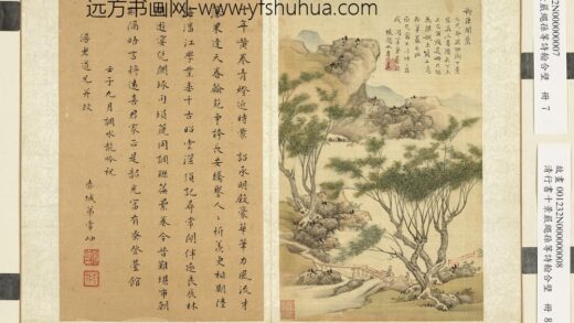 清蓝深画西湖十景严绳孙等诗翰合壁册 柳浪闻莺常岫楷书.jpg