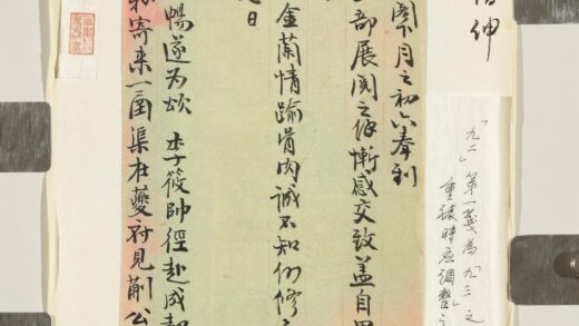 清贺缙绅致豹岑函 1.jpg