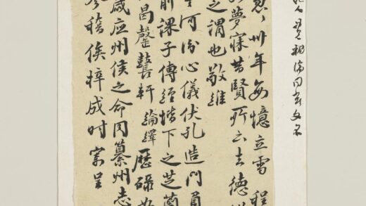 清邓绎寄钟海门师稿件 1.jpg