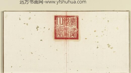 清陈帆画烟云十景御题成亲王书册 1.jpg