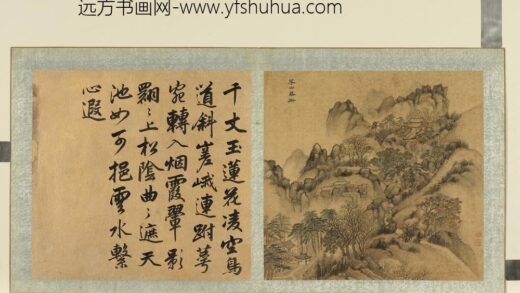 清陈帆画烟云十景御题成亲王书册 华山鸟道 1.jpg