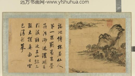 清陈帆画烟云十景御题成亲王书册 林屋洞天 3.jpg