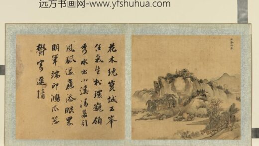 清陈帆画烟云十景御题成亲王书册 玉峰佳气 3.jpg