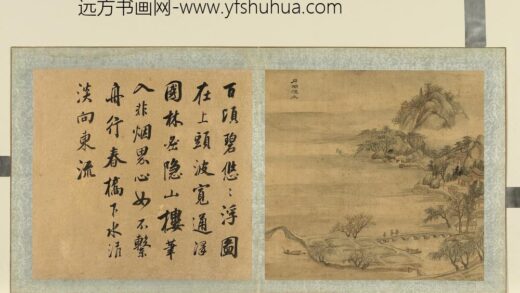 清陈帆画烟云十景御题成亲王书册 石湖烟水 3.jpg