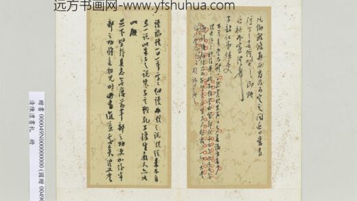 清陈澧书札册致子韶仁弟书札一 2.jpg