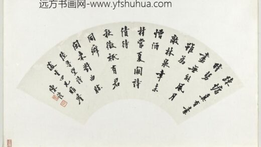 清陈澧书行书扇面册页 2.jpg