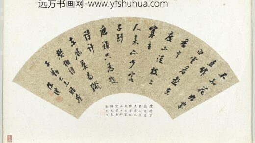 清陈澧书行书扇面册页 7.jpg