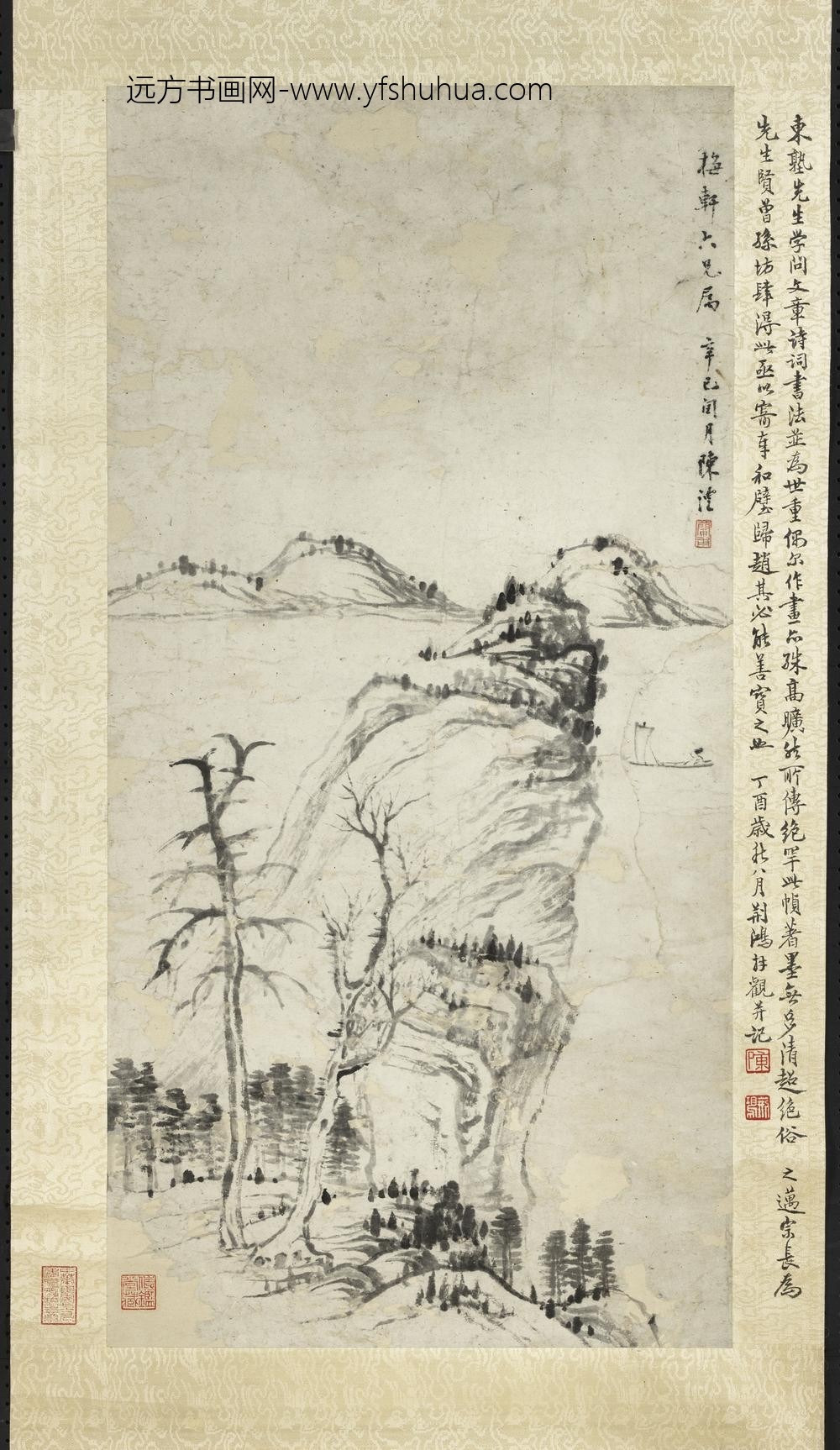 清陈澧画淡墨山水轴