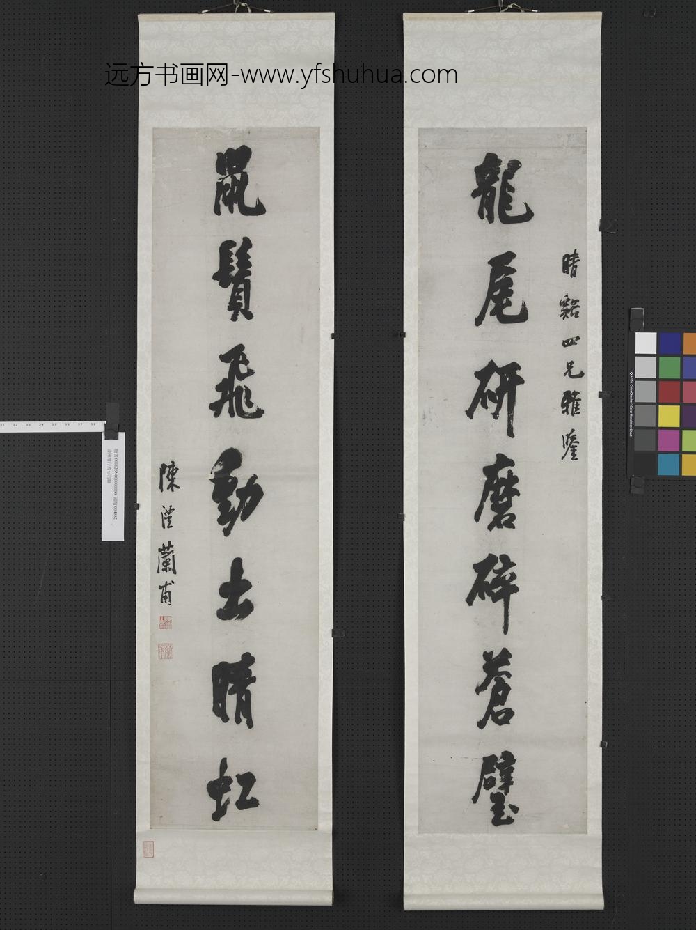 清陈澧行书七言联轴-