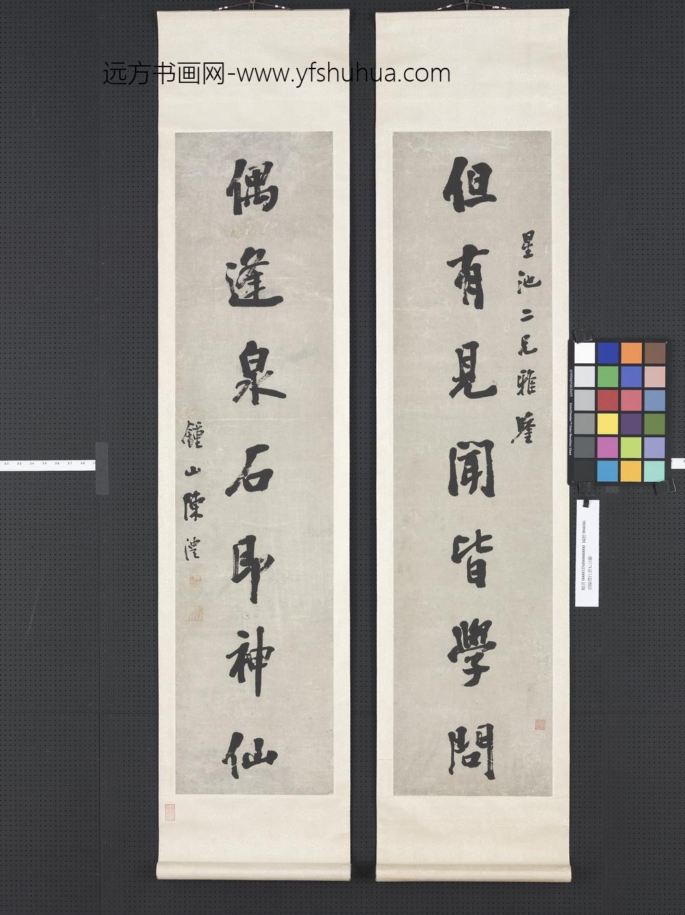 清陈澧行书七言联轴-