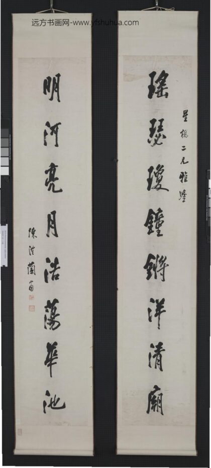 清陈澧行书八言联轴 1.jpg