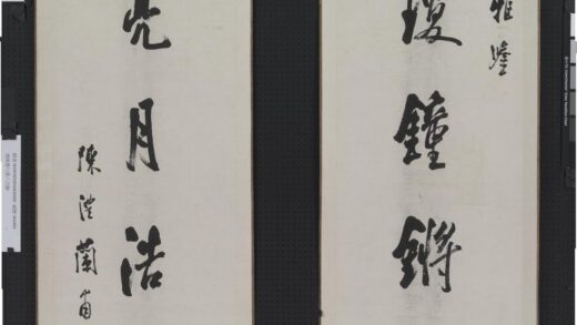 清陈澧行书八言联轴 1.jpg