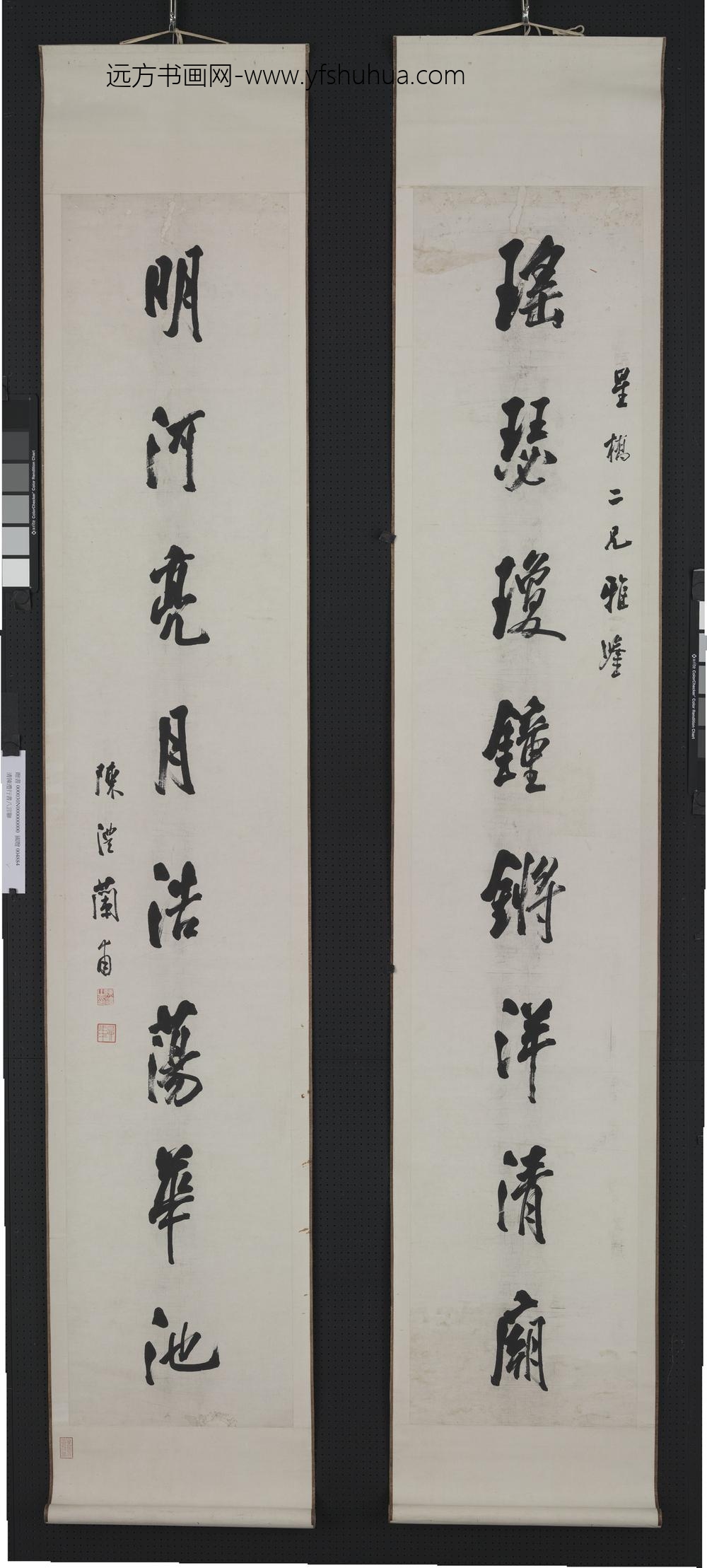 清陈澧行书八言联轴-