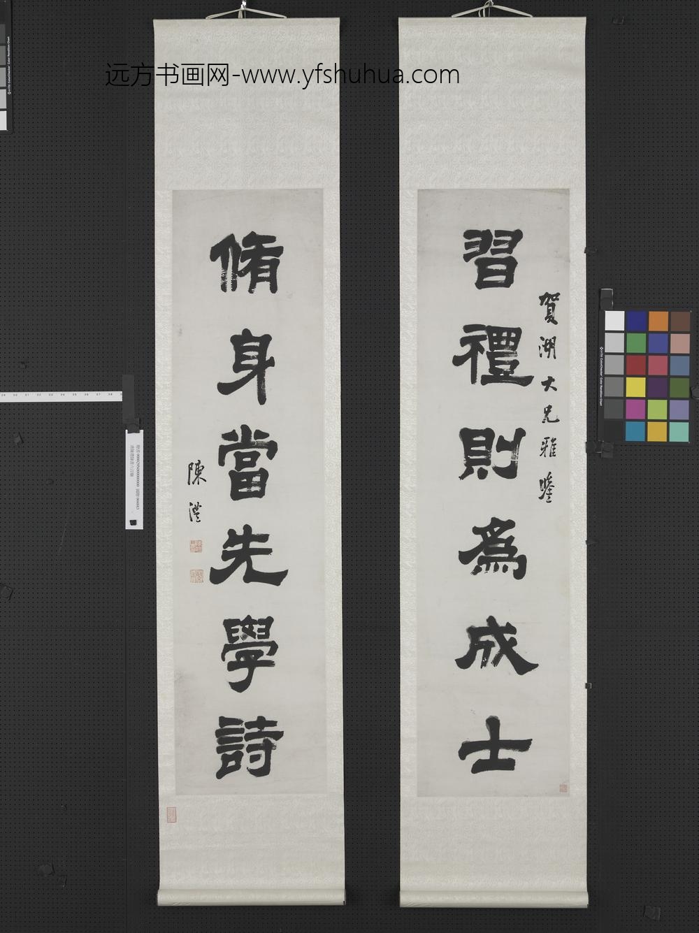 清陈澧隶书六言联轴