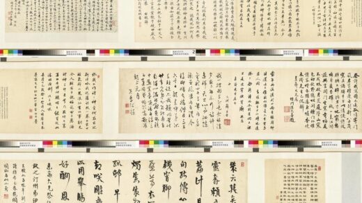 清顾应泰祭诗图卷 1.jpg