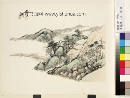 清顾澐山水册仿巨然意 1.jpg