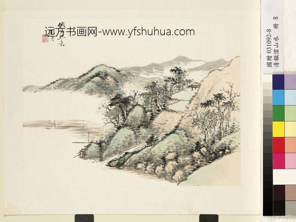 清顾澐山水册仿巨然意-