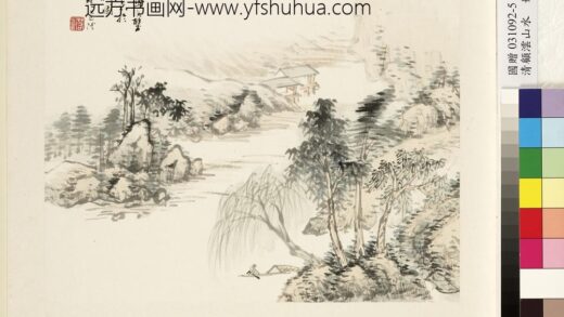 清顾澐山水册仿马琬画意 1.jpg