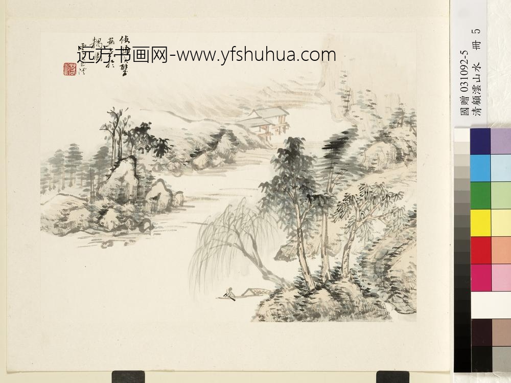 清顾澐山水册仿马琬画意-