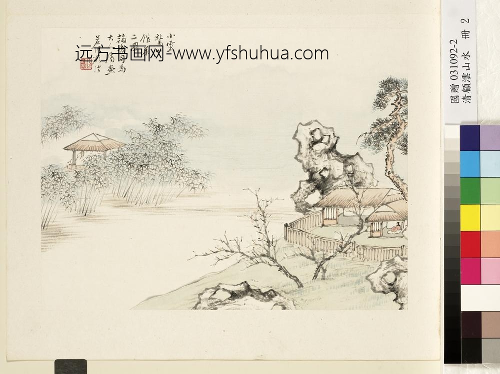 清顾澐山水册小灵鹫山馆第二图-
