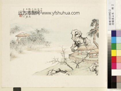 清顾澐山水册小灵鹫山馆第二图 2.jpg