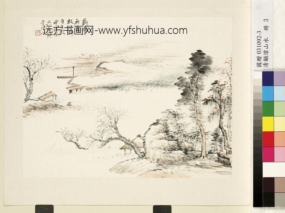 清顾澐山水册断桥卧柳-