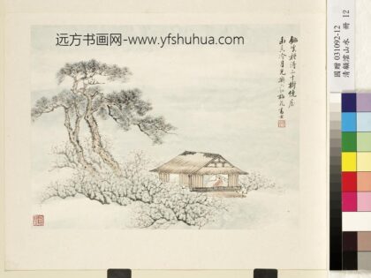 清顾澐山水册松梅书屋 2.jpg